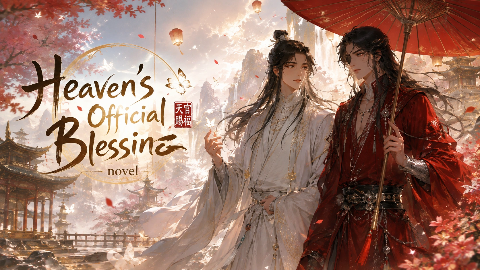 The Heaven’s Official Blessing novel