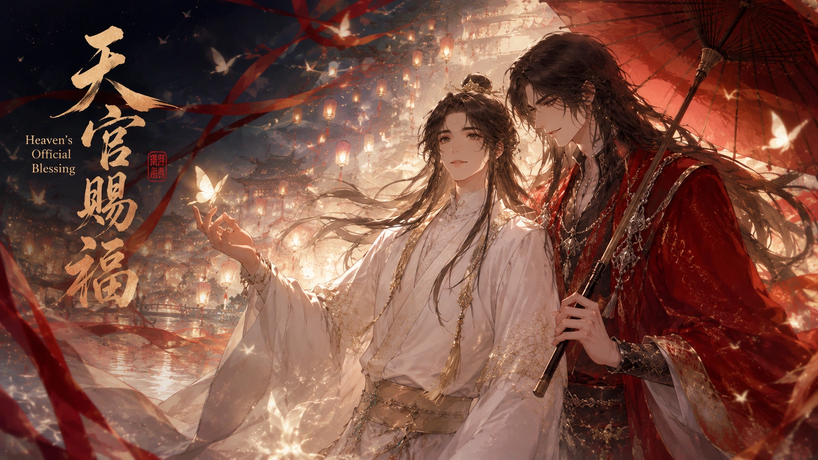 The Heaven’s Official Blessing novel